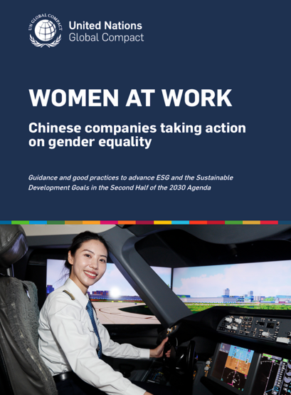 Women at work: Chinese companies taking on gender equality