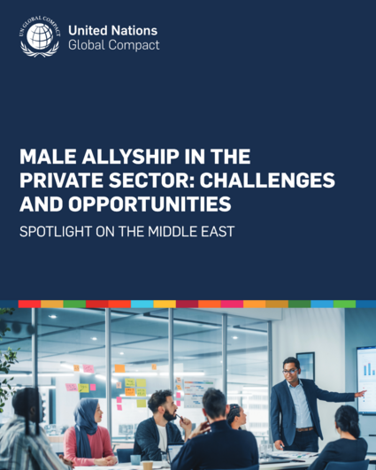 Male Allyship in the Private Sector: Challenges and Opportunities Report (Middle East Spotlight)